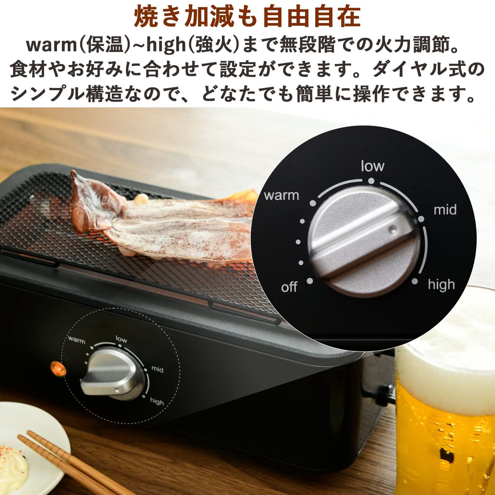 卓上 焼き鳥