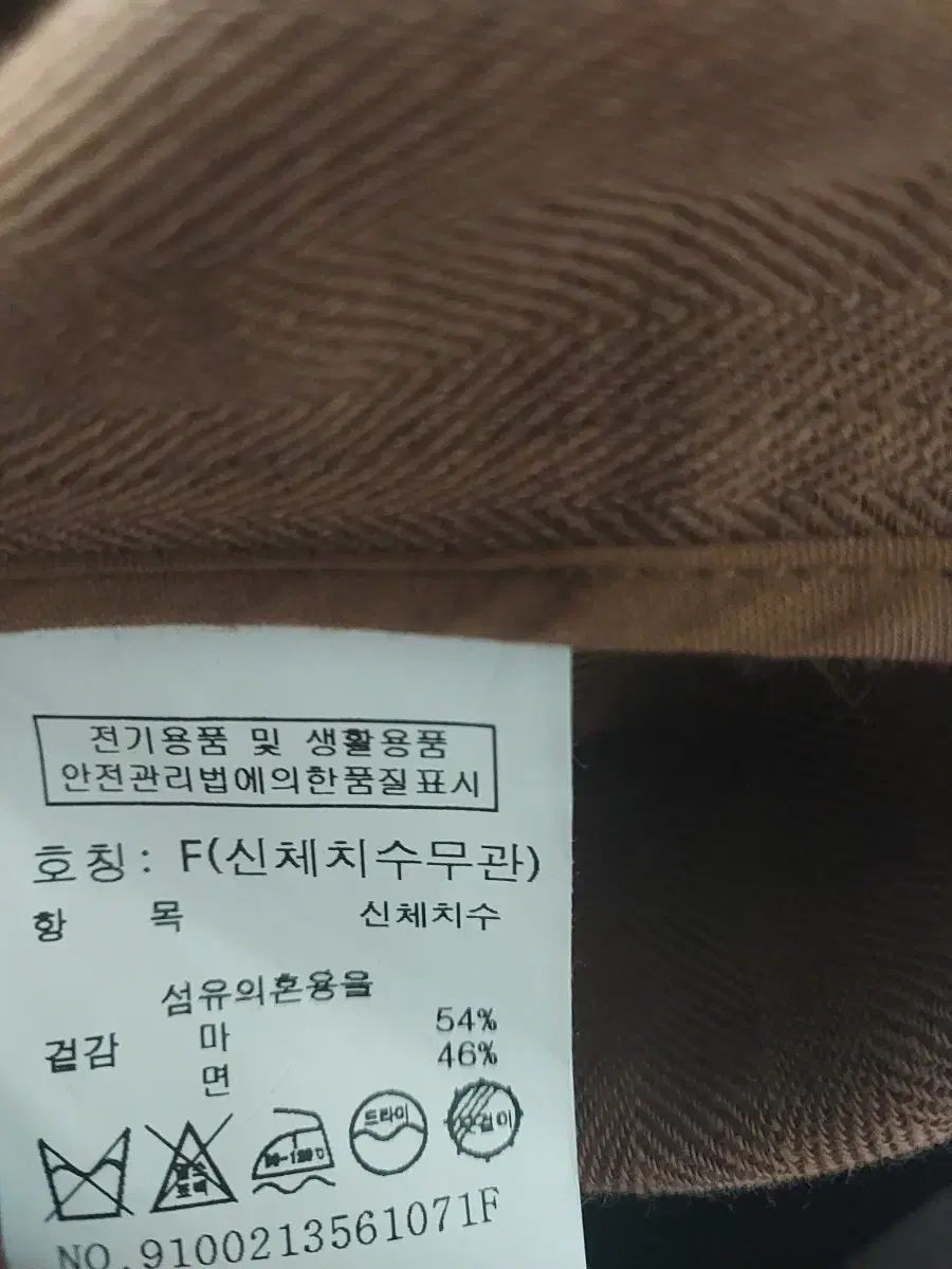 トムボーイスタジオ リネン