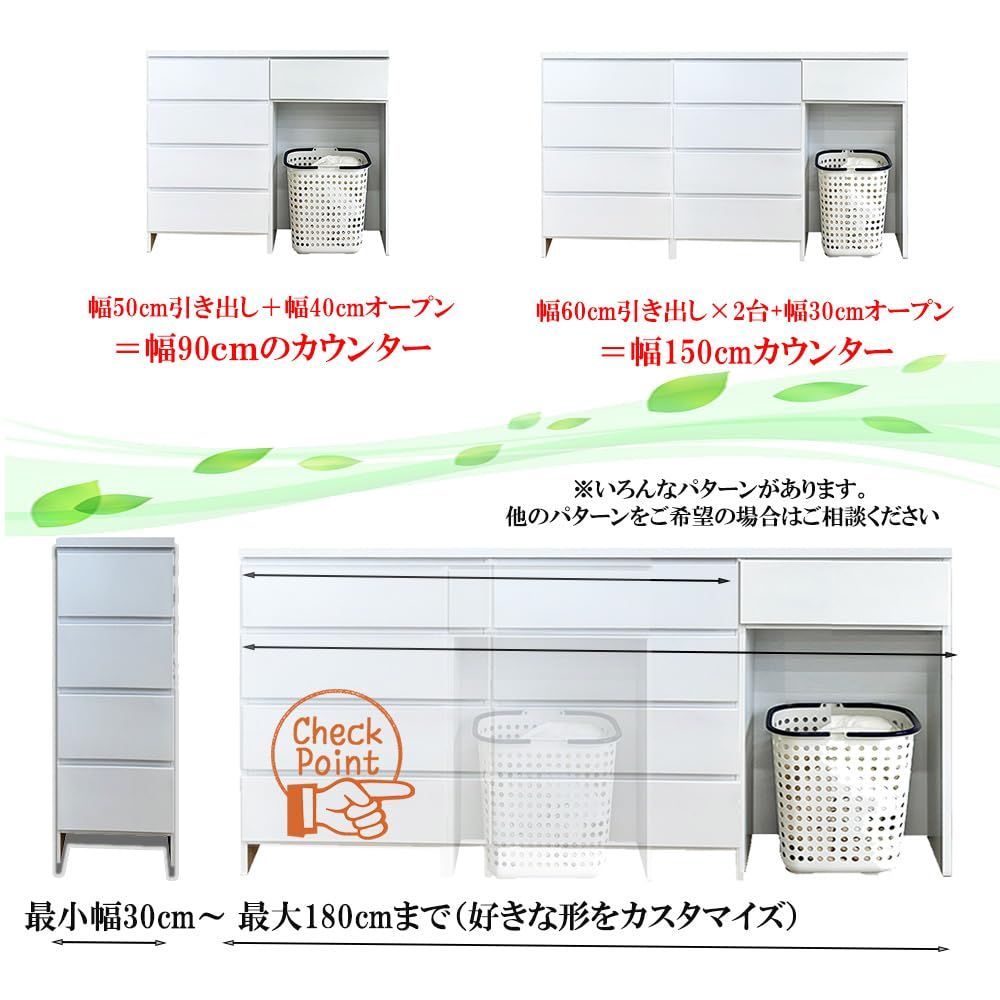 50cm キッチン収納