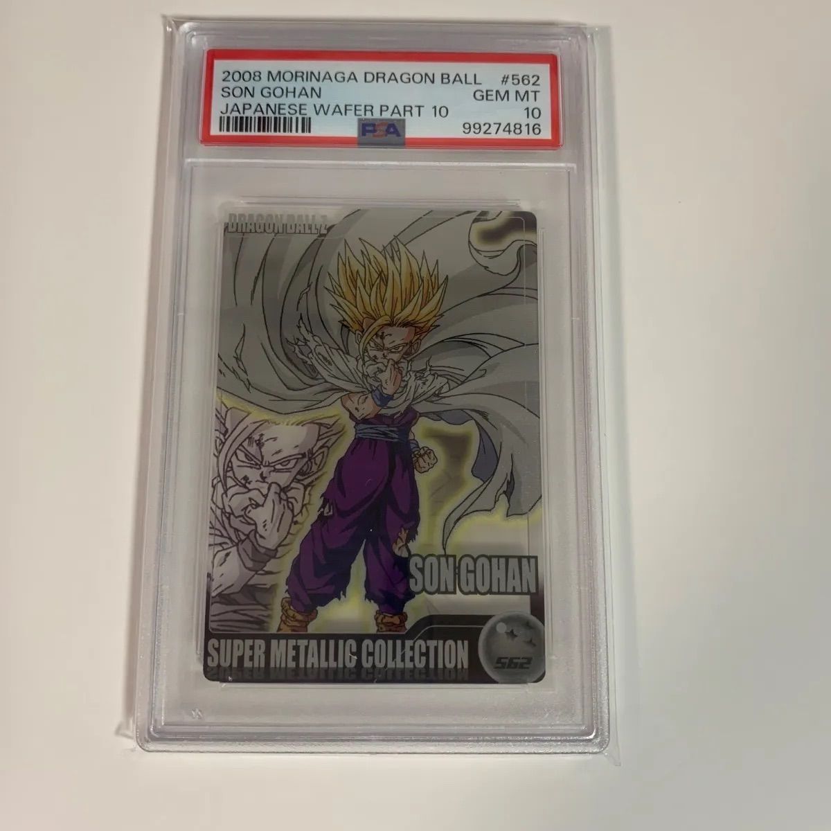 PSA10 ドラゴンボール 森永ウエハースカード 562 PSA10 097