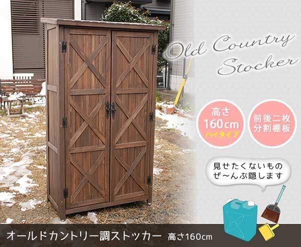 ガーデニング雑貨