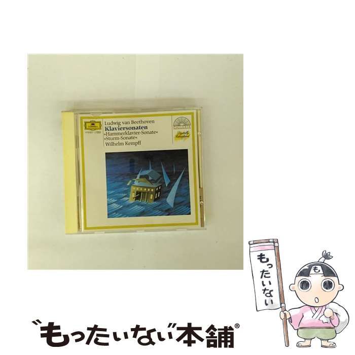 【中古】「非常に良い」［CD］Beethoven: Hammerklavier メルカリ