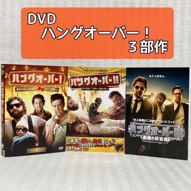 DVD3作品まとめ売り