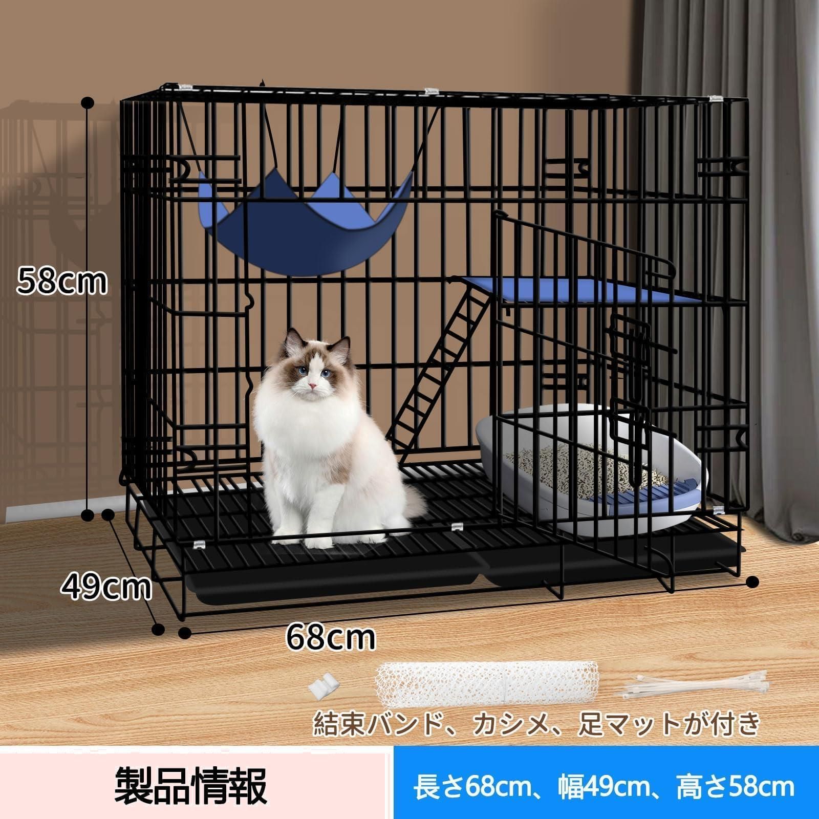 Athvcht 猫ケージ 猫用ケージ猫ハウス 室内用猫のゲージ 大きめ動物ケージ 大型猫用ケージ 多頭飼い猫 折り畳み式 移動便利 組立簡単  取り外し可能なペット用品 室内飼い 快適なスペース 猫脱走防止扉キャットケージ ブラック サイズ 2段(68X49X5 - メルカリ