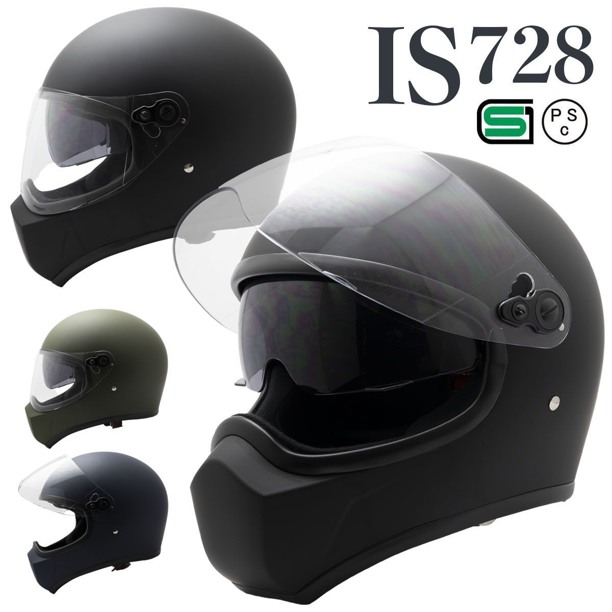 バイク ヘルメット フルフェイス インナーバイザー IS728 FS