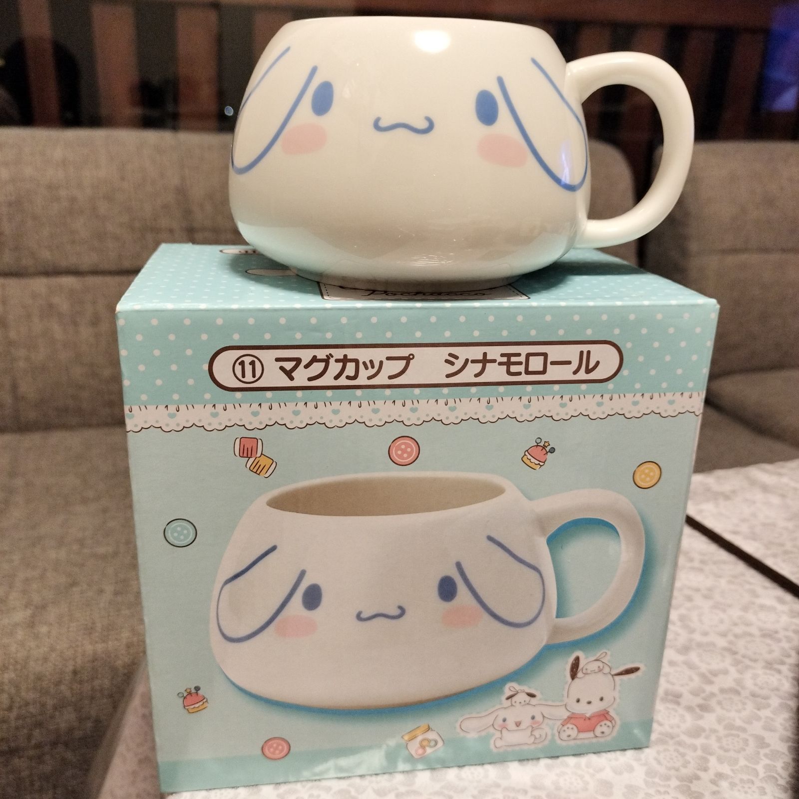 サンリオ 新品 未使用 一番くじ シナモンロール カップ グラス 器 容器 
