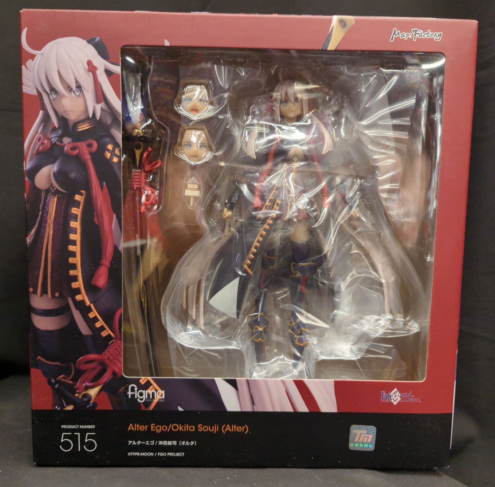 マックスファクトリー figma Fate/Grand Order アルターエゴ/沖田総司〔オルタ〕 515 - メルカリ