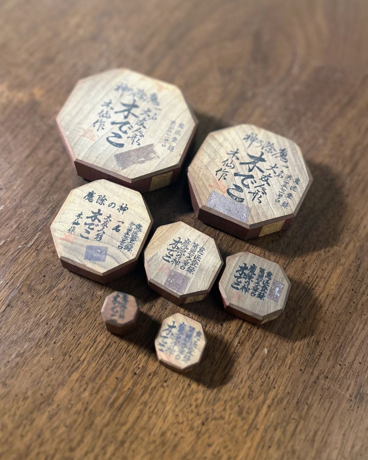 状態良好◇魔除けの神 木でこ 大友人形 7つセット 木仙作 大分県別府