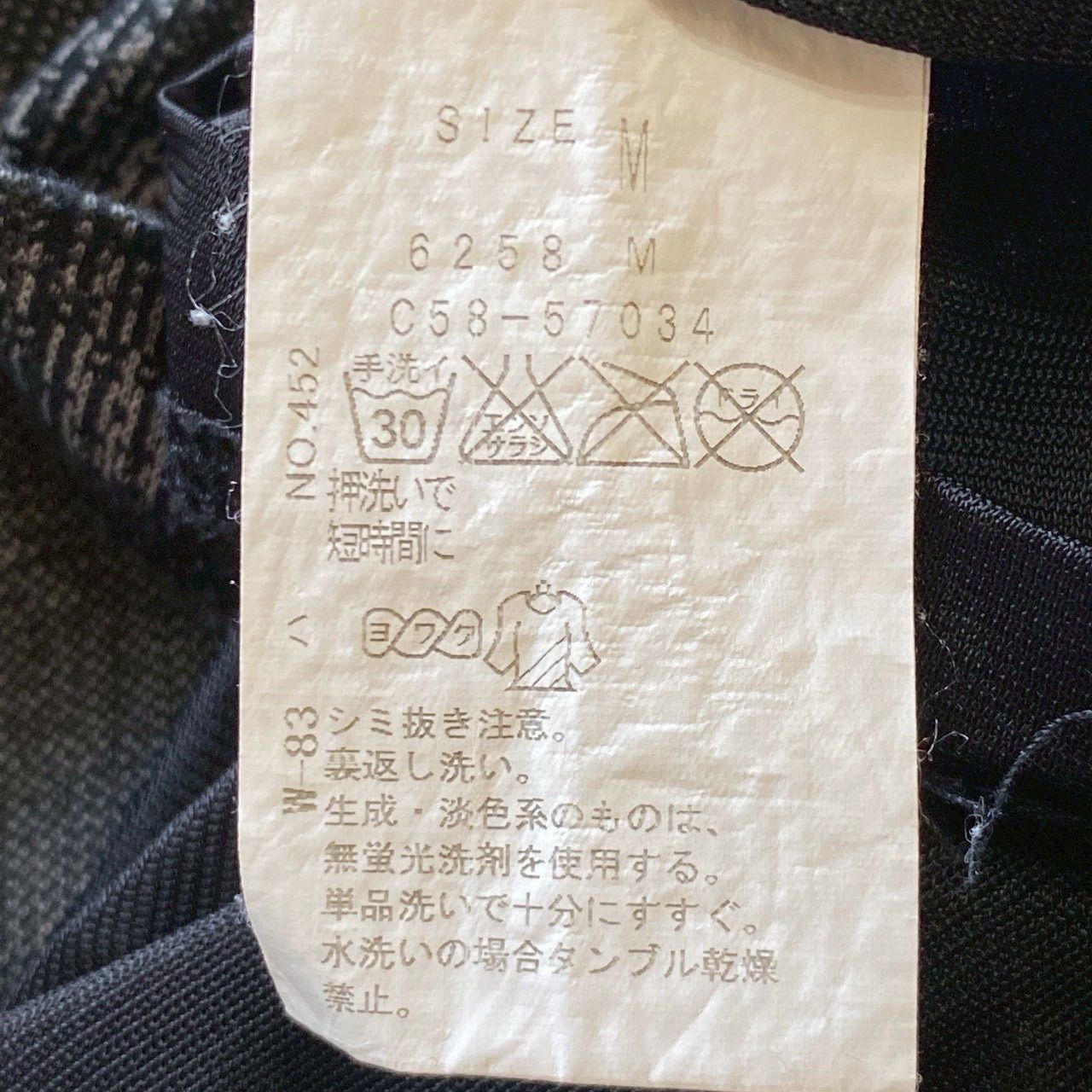 ワンピース