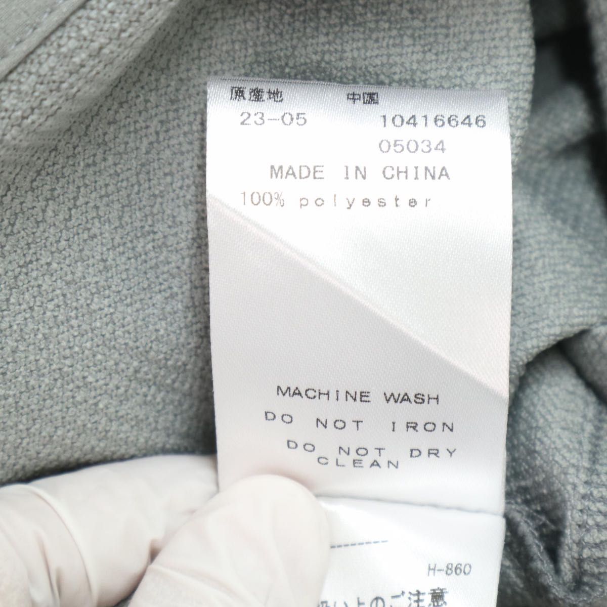 新品、未使用】ニューバランスゴルフ ジャケット メンズ サイズ