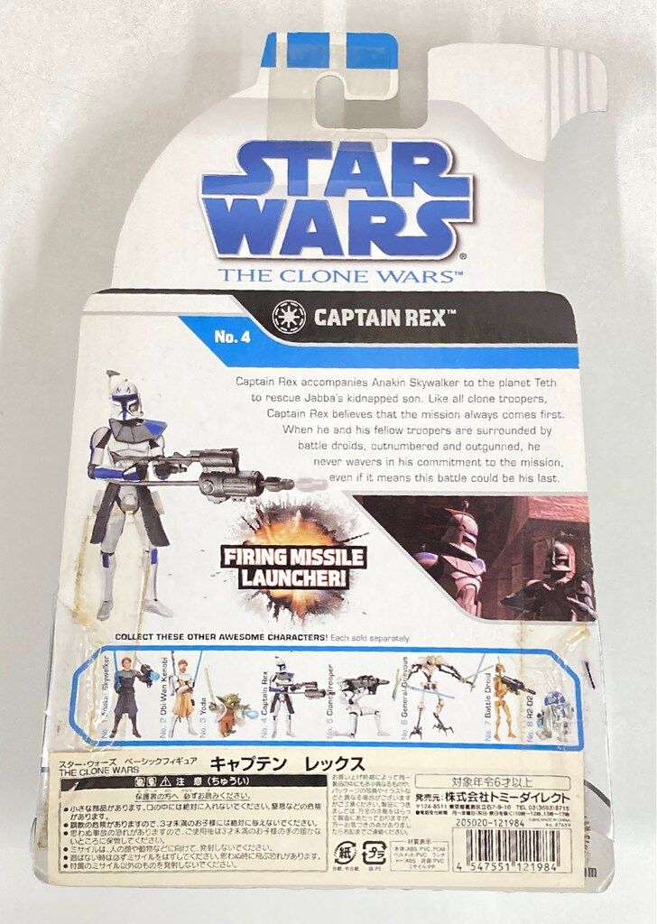 みつ HASBRO NO 4 CAPTAIN REX 3.5インチ - メルカリ