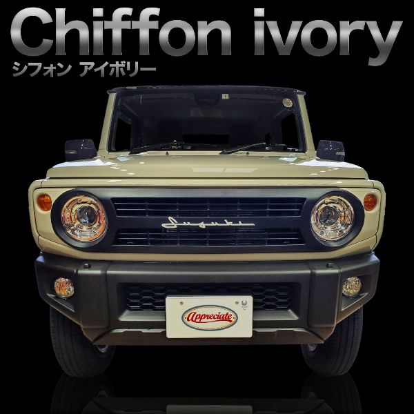 美品　ジムニーシエラ　ノマド純正オプションjcjb74 jb64 フロントグリル ABSフロントグリル 塗装済み ジムニーJB64/ジムニーシエラJB74