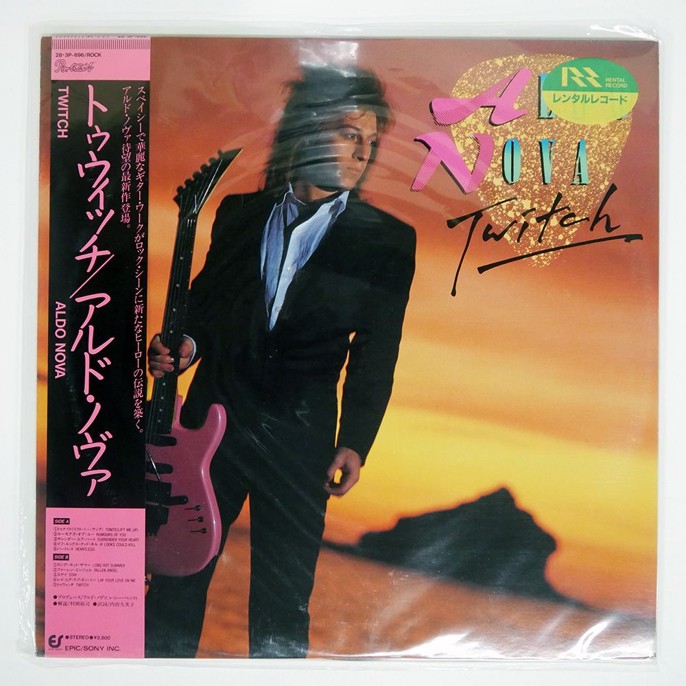国内盤 アルドノヴァ/トゥウィッチ/EPIC 283P696 LP - メルカリ