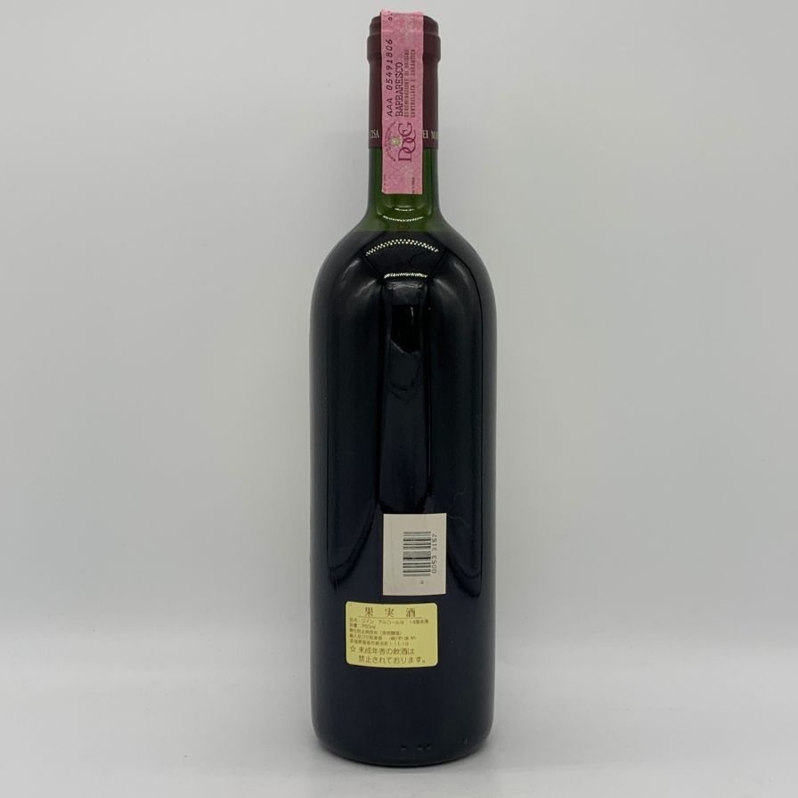 バルバレスコ カンプ グロ マルティネンガ 750ml 14%【O2