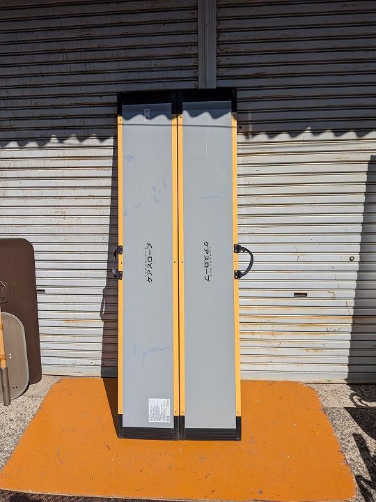 送料無料 一部地域を除く ワケアリ ケアメディックス ケアスロープ 2.0m|200cm CS-200 KM-25-1016-20