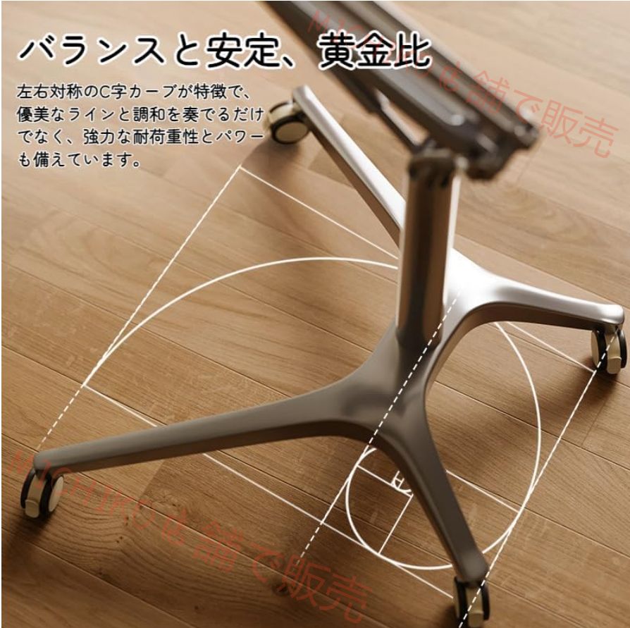 75-105cm 高さ調節