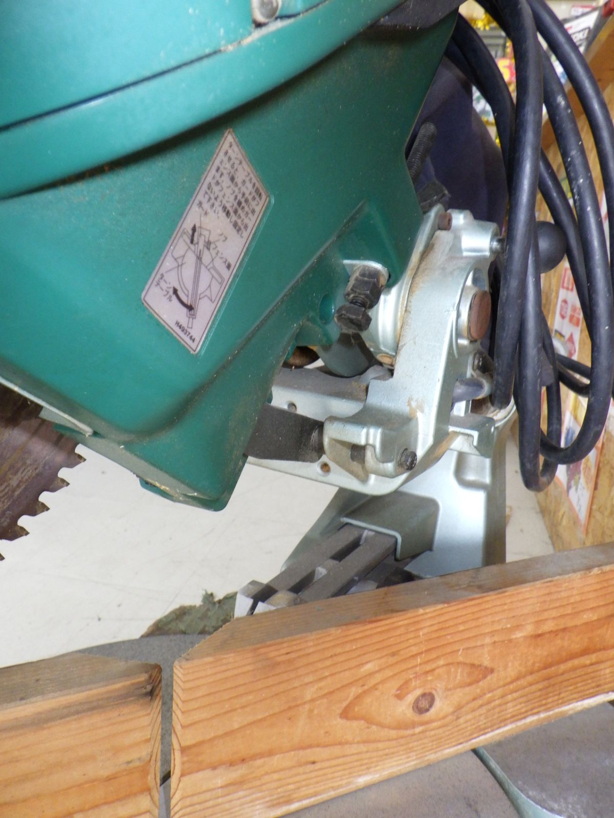 日立 卓上丸のこ C12FSA 305㎜ 電動工具 大工道具 切断機 動作確認済 木工用 品 240613