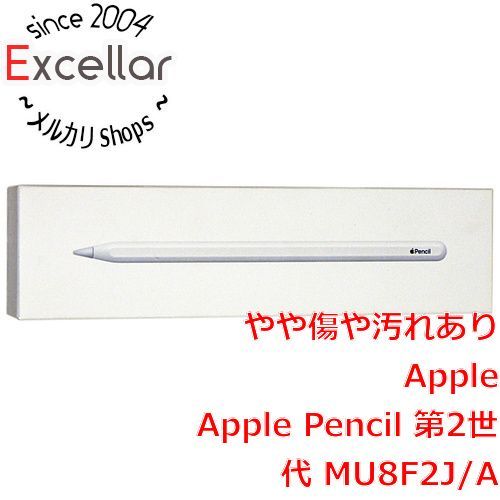 Apple Pencil 第2世代　箱あり　MU8F2J/A A2051 Apple Pencil 第2世代 MU8F2J/A A2051 未開封品 ホワイト | 中古