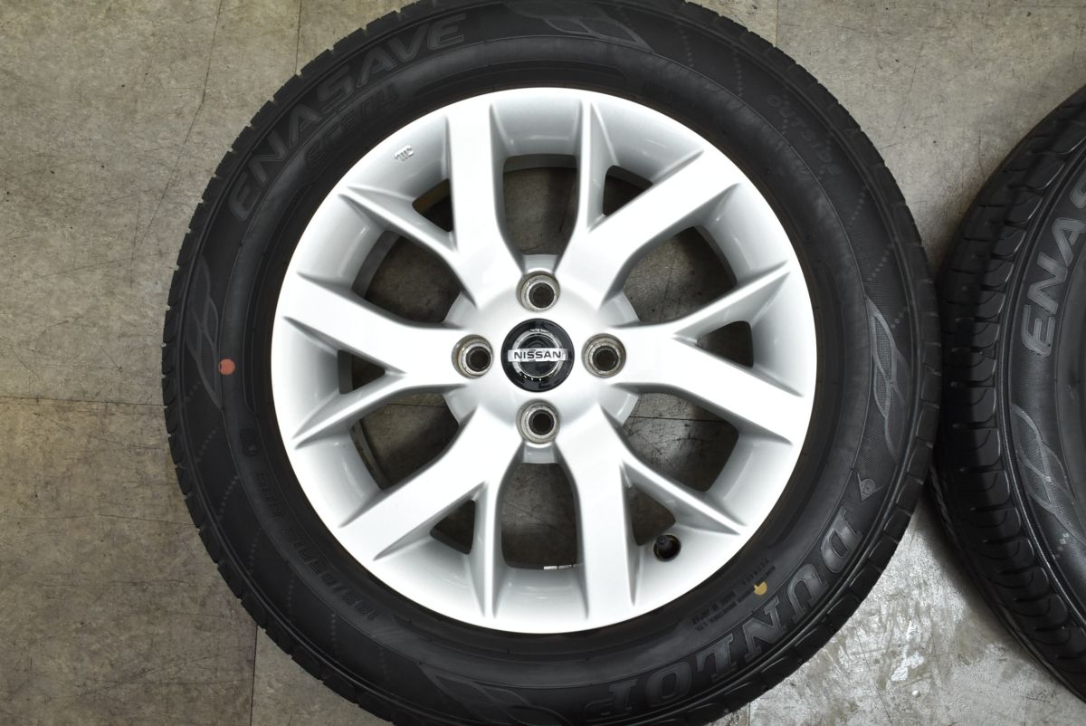 エナセーブ EC204