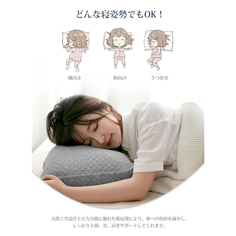 AYO 枕 パイプ枕 低反発 まくら 横向き対応 丸洗い可能 肩こりまくら