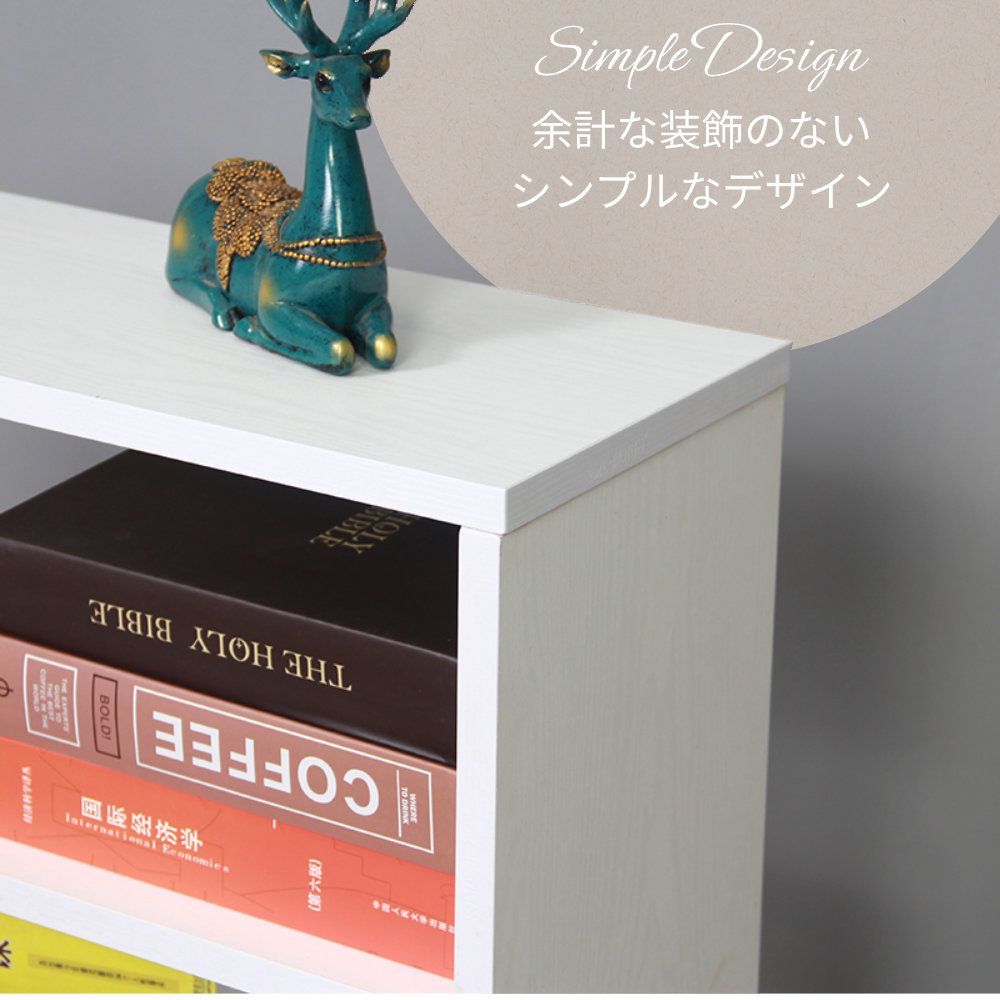 カラーボックス 4段 オープンラック ディスプレイラック 収納 ホワイト