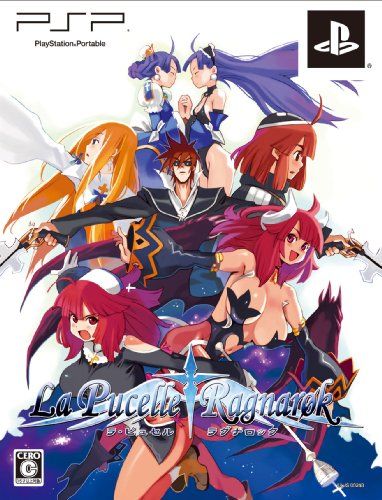 ラ・ピュセル†ラグナロック(限定版: 設定資料集 u0026 サウンドトラックCD同梱) - PSP