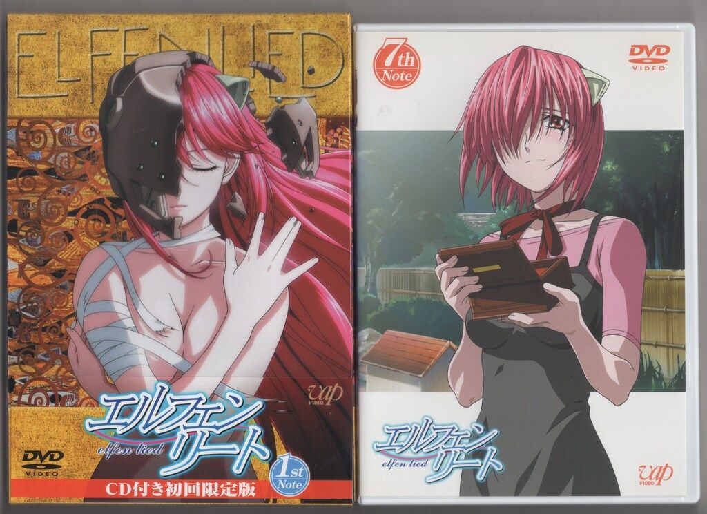アニメDVD 1巻限定版)エルフェンリート 全7巻 セット - メルカリ
