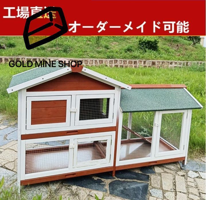 家庭用 飼育ケージ
