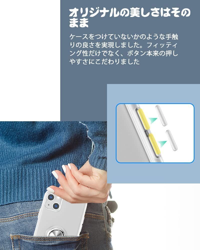 ☆ iPhone 14 用 ケース リング 透明 TPU 衝撃 薄型 レンズ保護ト 耐久