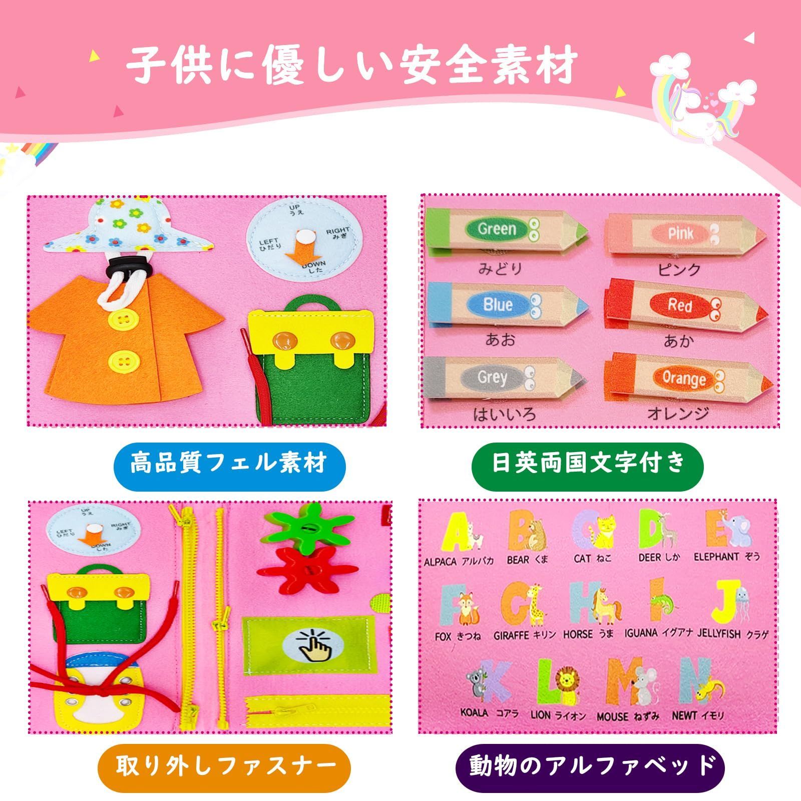 3歳 知育玩具 1歳 2歳 おもちゃ 指先の知育 女の子 男の子 4歳 | 0 特価商品知育おもちゃ モンテッソーリ 指先 ビジーボード 指先の知育（おもちゃ）の通販
