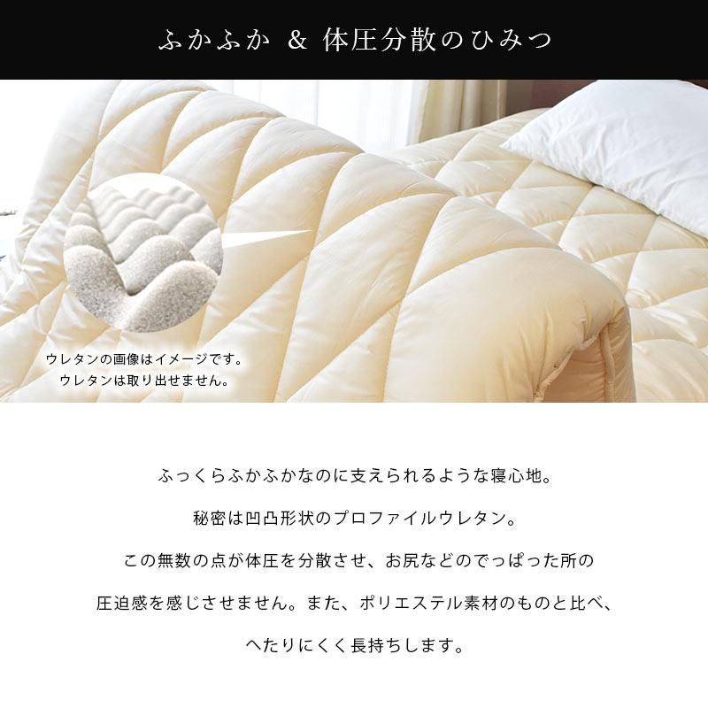 敷布団 敷き布団 ダブル 体圧分散くんデラックス ふとん ウール100% 極厚ボリューム敷きふとん　新品　【68p-3-d】