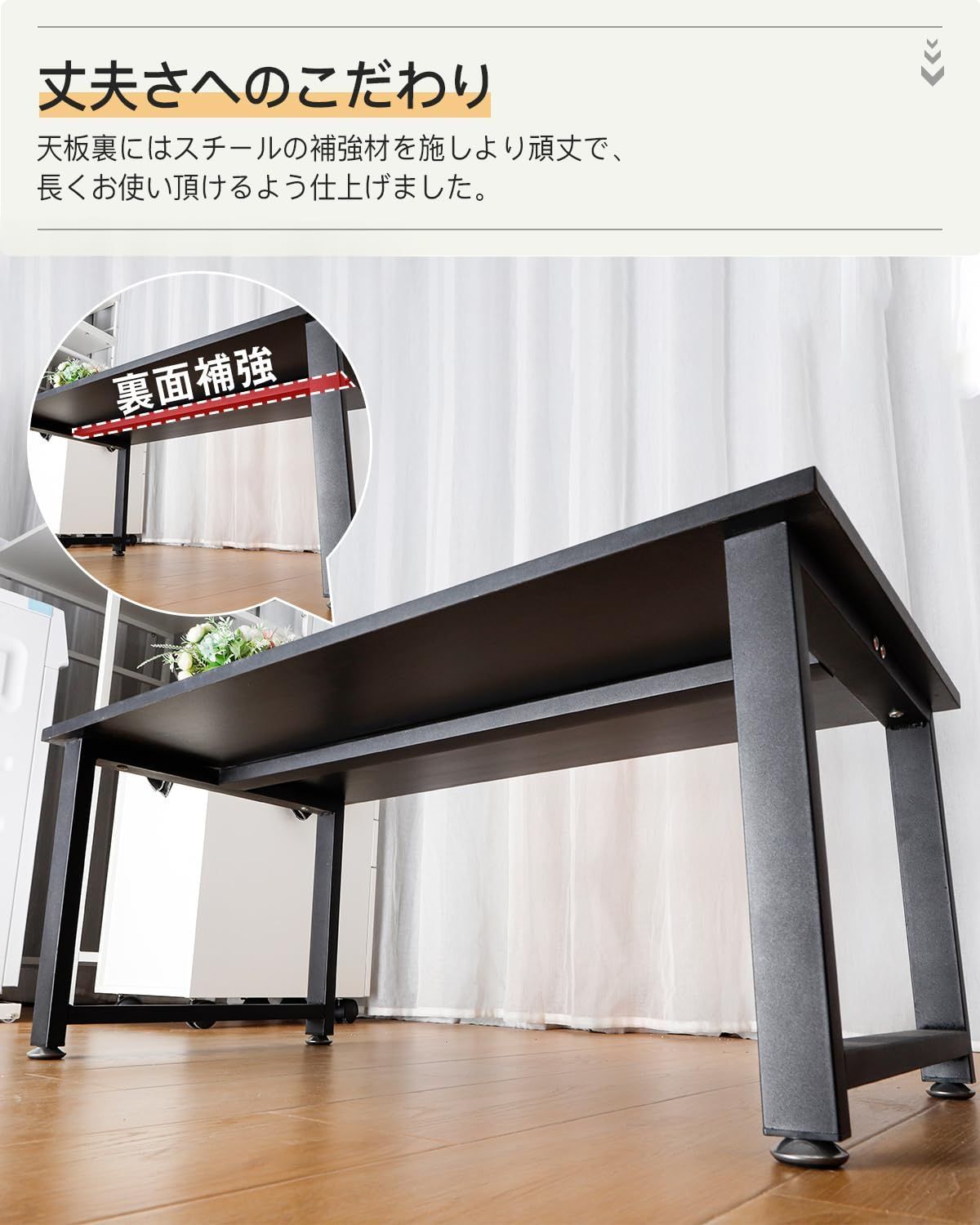 幅90cm センターテーブル