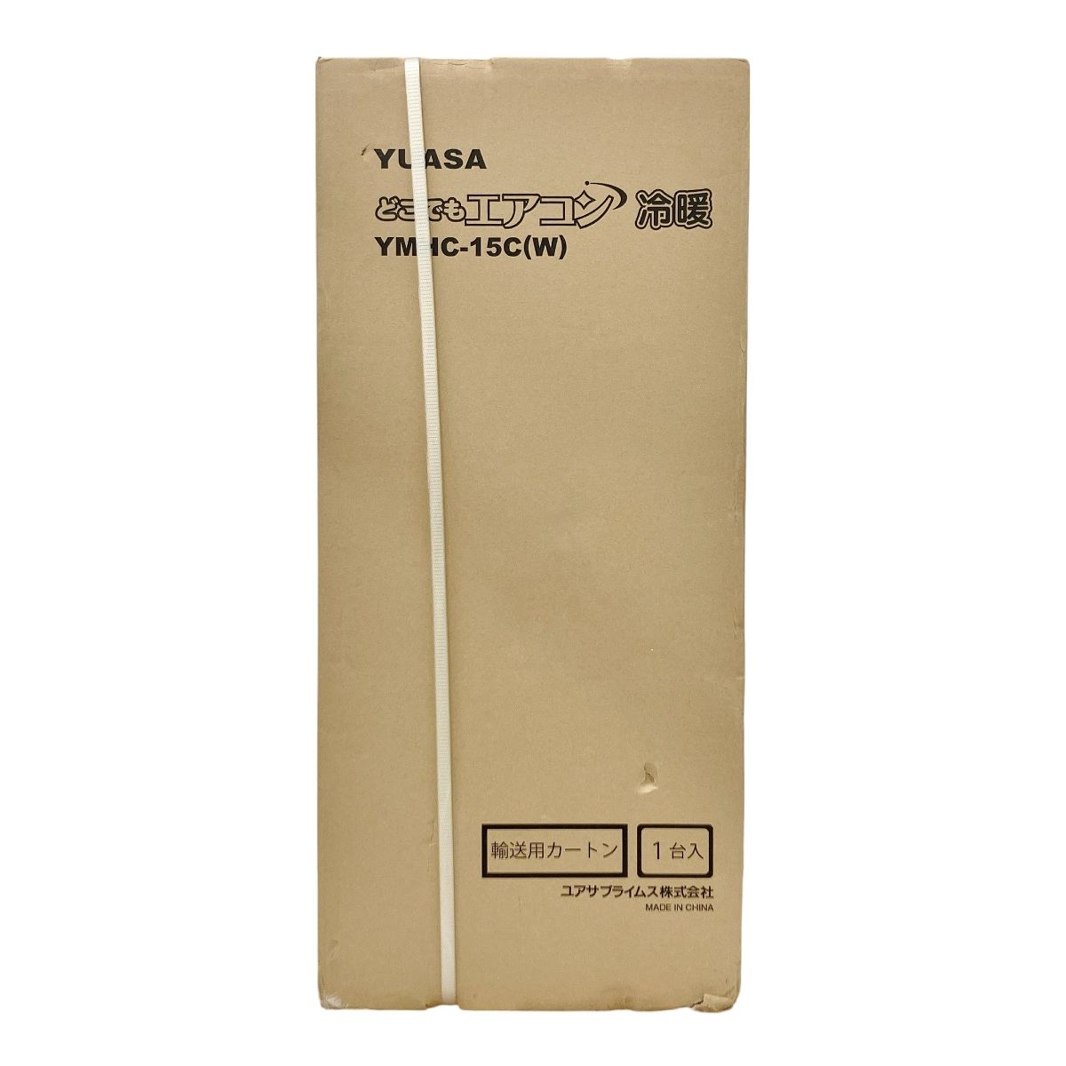 YUASA ユアサ YMHC-15C どこでもエアコン 冷暖 Y9888599