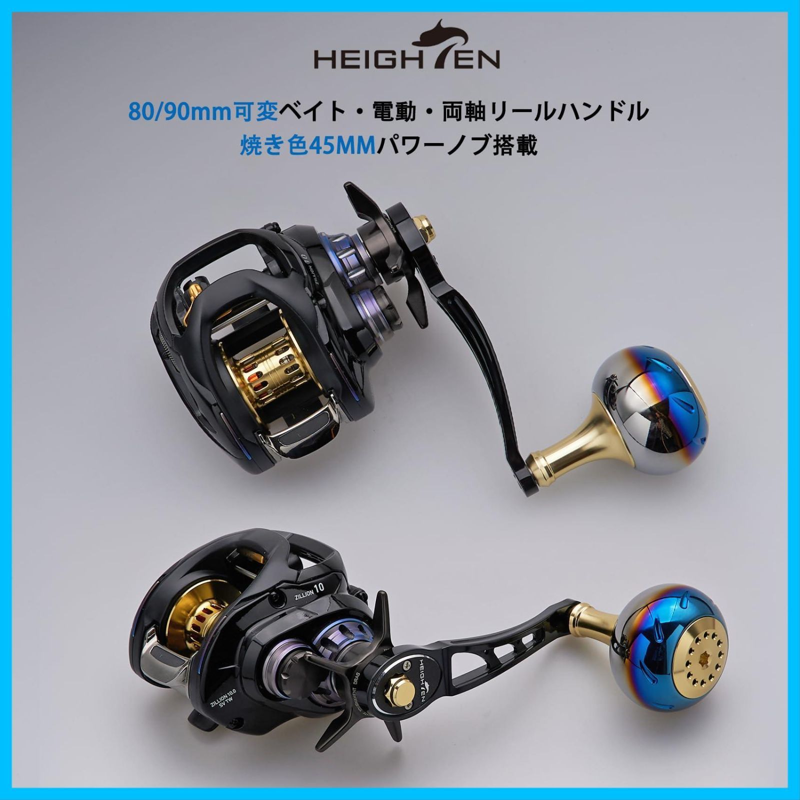 在庫処分】HEIGHTEN 80/90mm リール ハンドル 45mm ハンドルノブ シマノ(SHIMANO) ダイワ(DAIWA) アブ(Abu)  ベイトリール 通用 Aurora Ach Series (ブラック＆ゴールド) - メルカリ