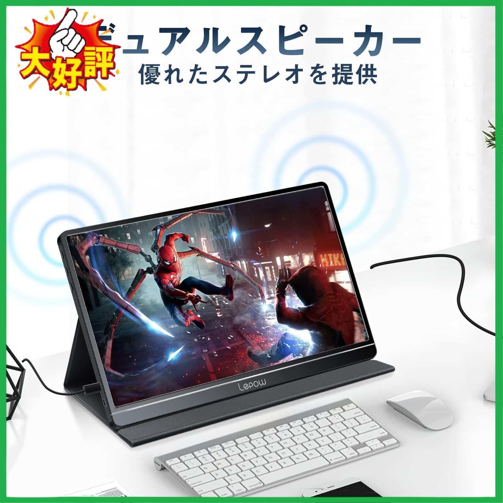 □モバイルモニター Lepow 15.6インチ USB Type-C モバイル