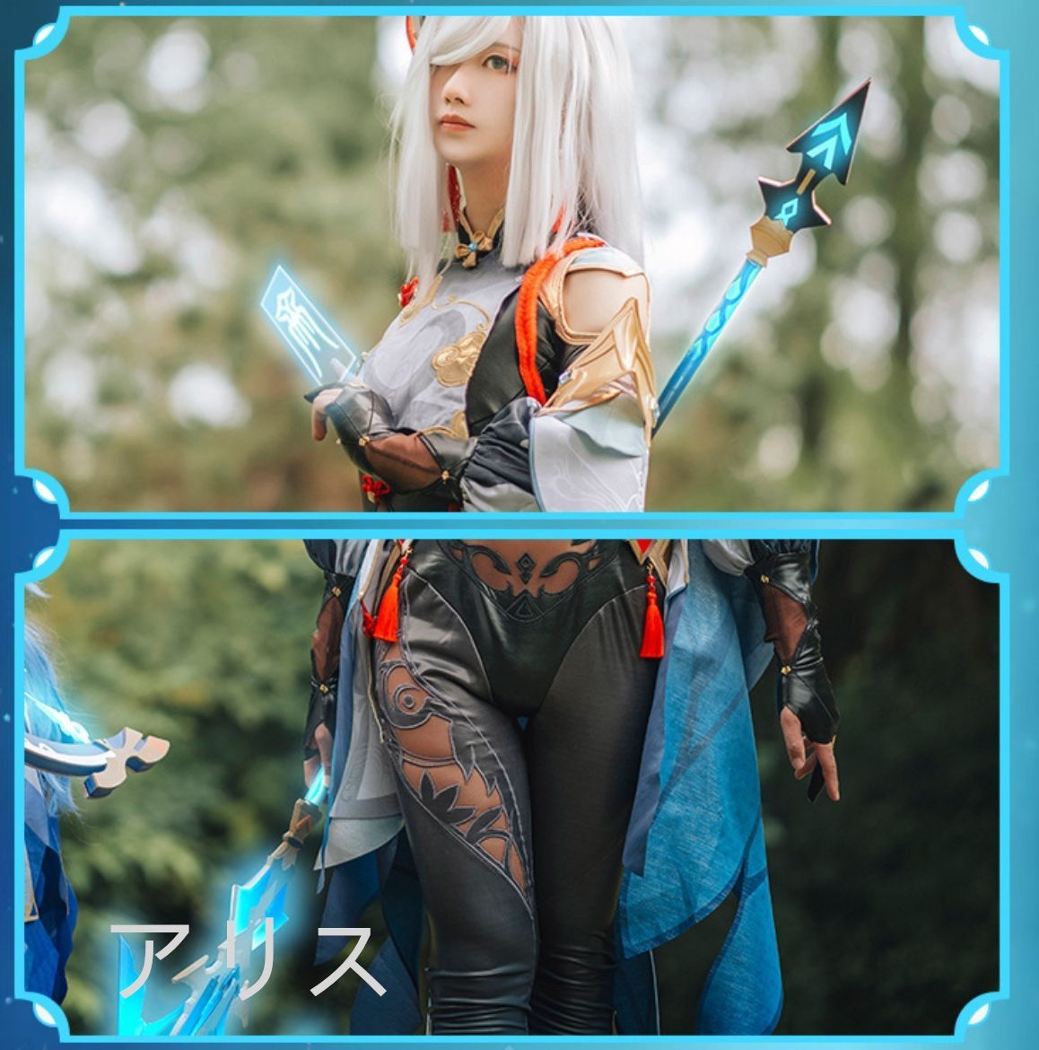 原神 げんしん 申鶴 息災武器 180cmコスプレ高品質 小道具 PVC
