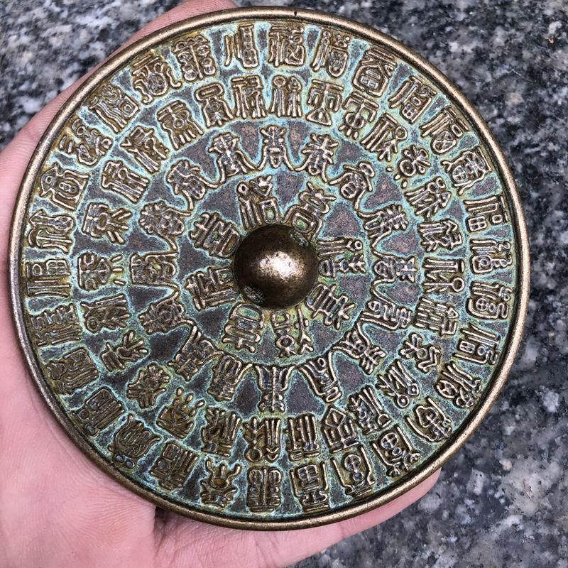 銅器 銅鏡 百福 百獣銅鏡 装飾品 現代工芸品 美術品 置物 銅器・銅鏡