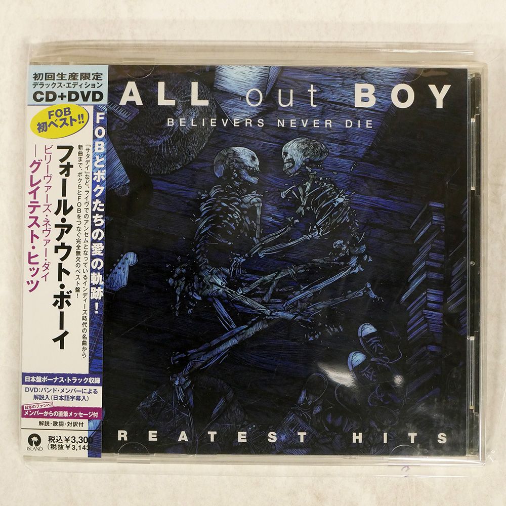 ソニーミュージック 新品 爆風スランプ スーパー・ヒット (CD