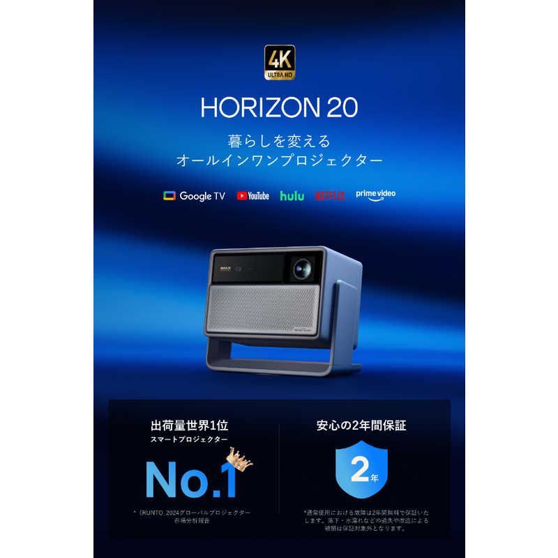 新品 未開封 】 XGIMI HORIZON 20 Pro XR14A 未使用 送料無料 - メルカリ