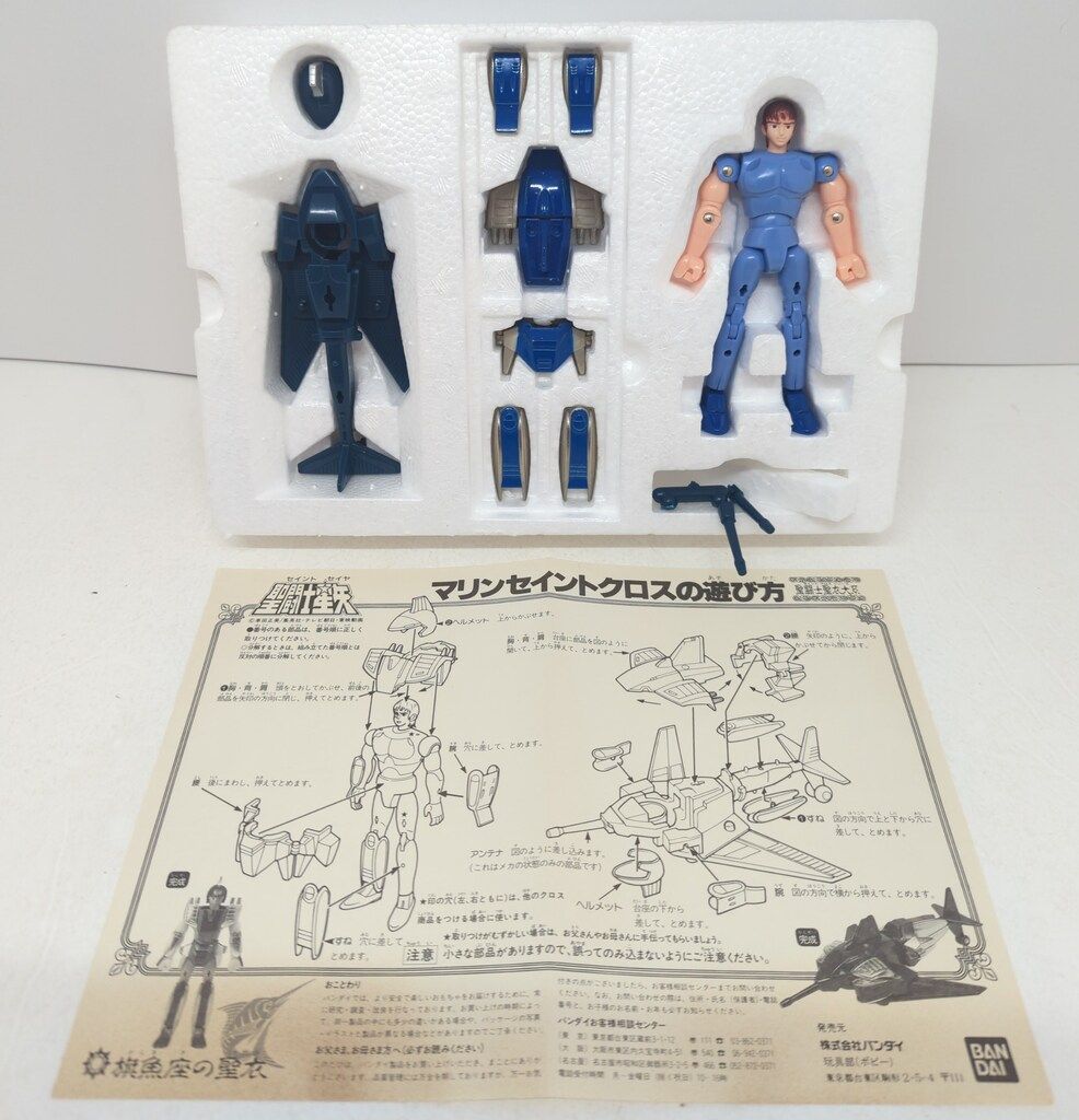 聖闘士星矢　聖衣大系　マリンセイントクロス　スチールセイント　当時品 Yahoo!オークション -「マリンセイントクロス」の落札相場・落札価格