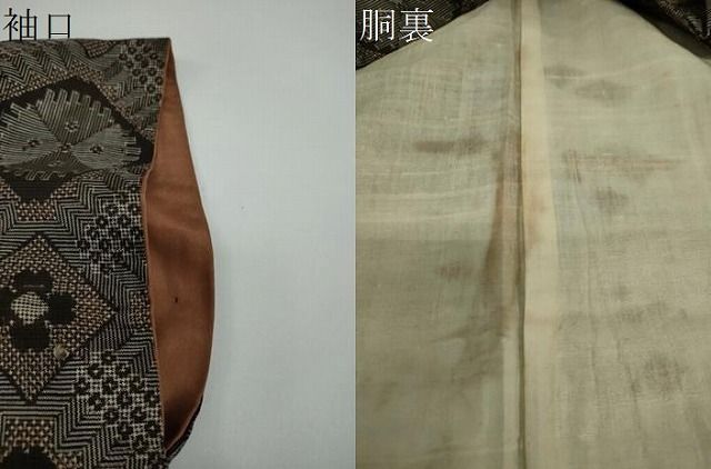 K0138 美品 逸品 稀少 龍郷 正絹 本場大島紬 K0138 美品 逸品 稀少 龍郷 正絹 本場大島紬