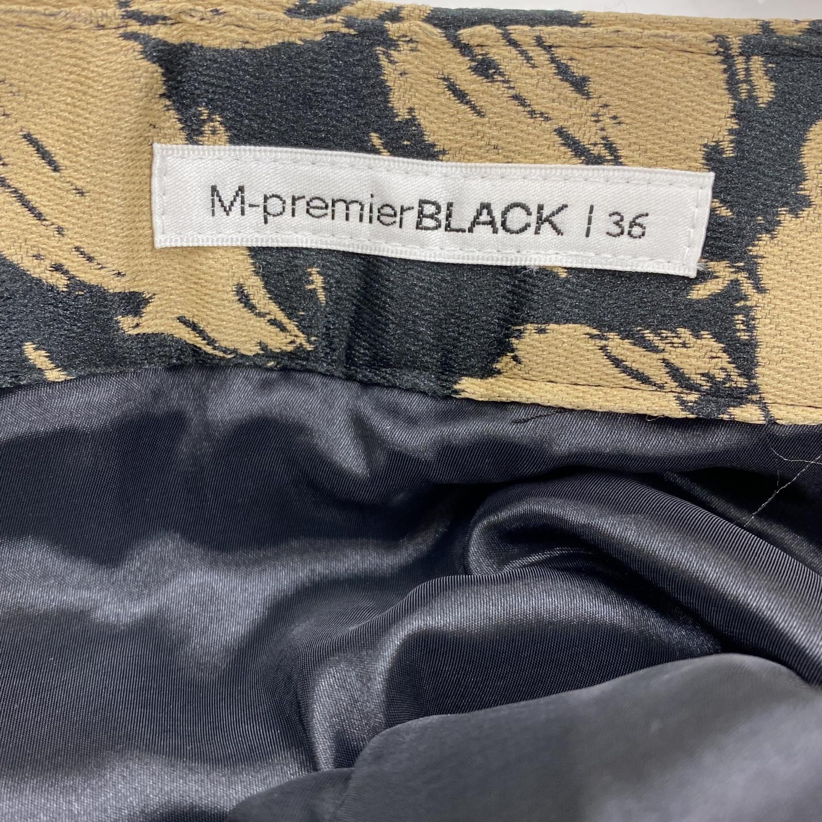 M-premier BLACK エムプルミエブラック 花柄ジャガードスカート size36/ベージュ×ブラック