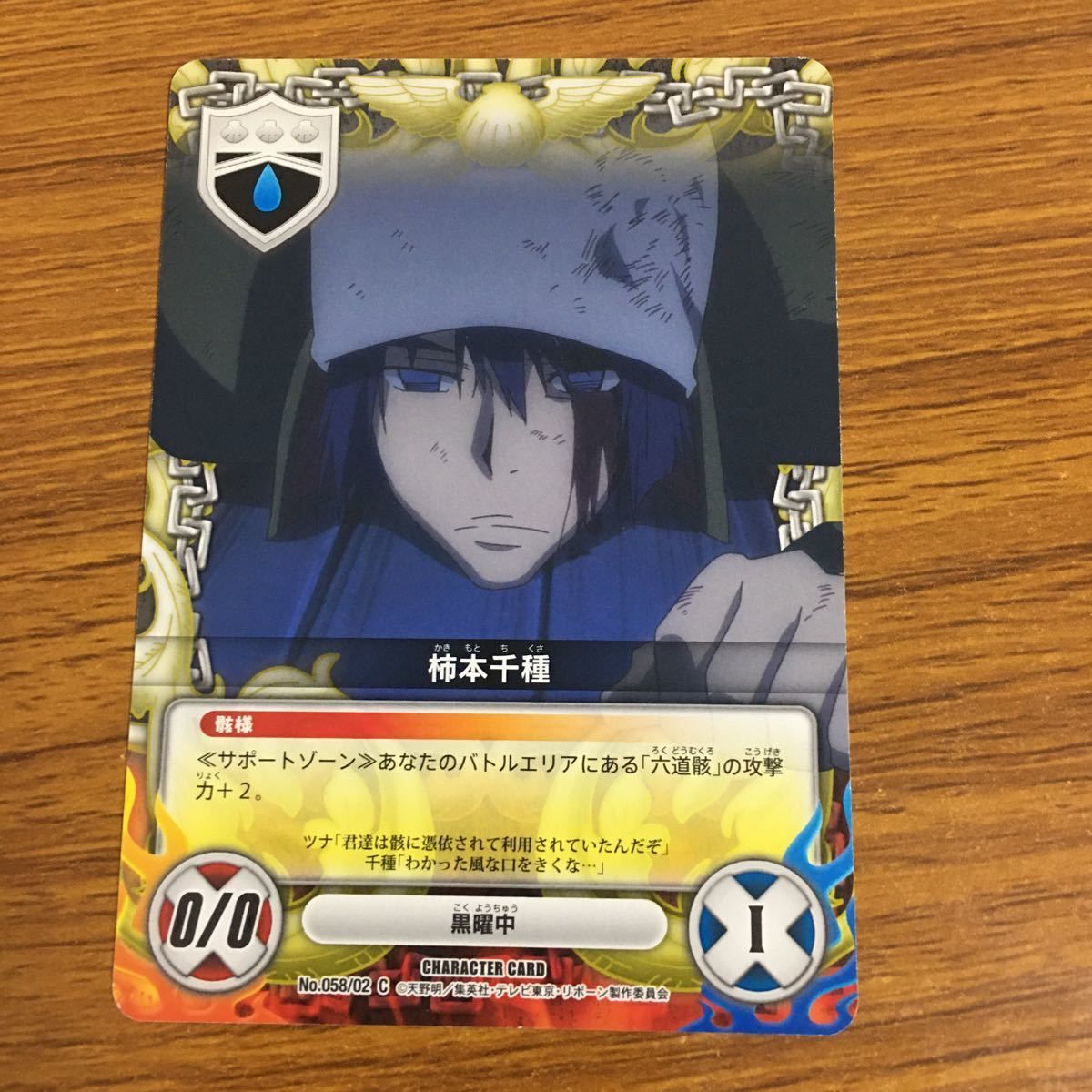 羽29 カード トレカ まとめ 家庭教師 ヒットマン リボーン CCG