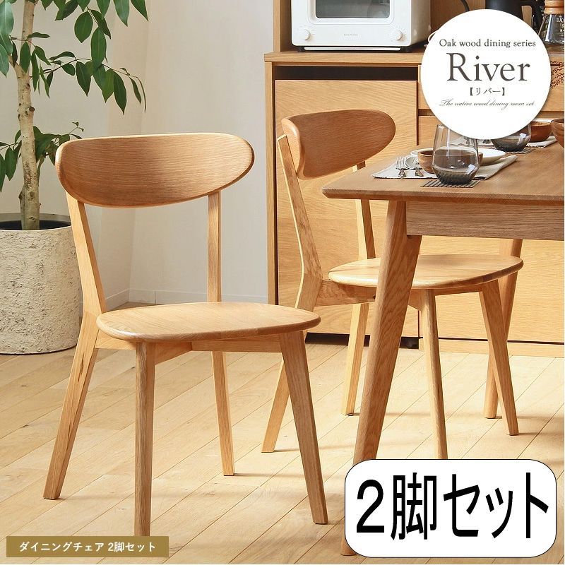 新品未使用】ダイニングチェア 2脚セット☆ミラー☆鏡☆パリの