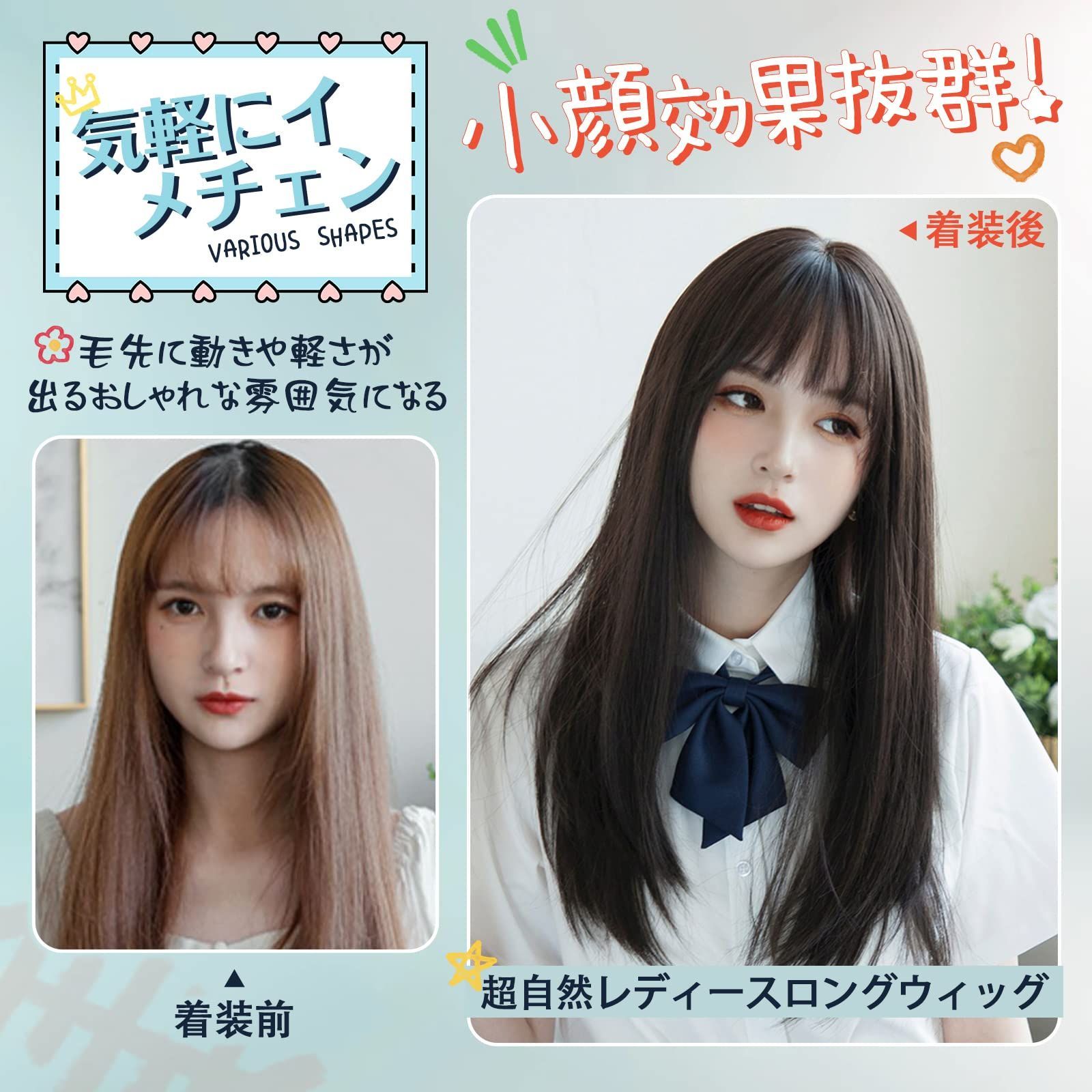 特価 人気 小顔 ぱっつん 耐熱 コスプレ 自然 wig フルウィッグ かつら 原宿系 女装 黒髪 ファッション セミロング ストレート  ネット付きボックス付き ロング ウィッグ （ブラックブラウン） BARSDAR - メルカリ