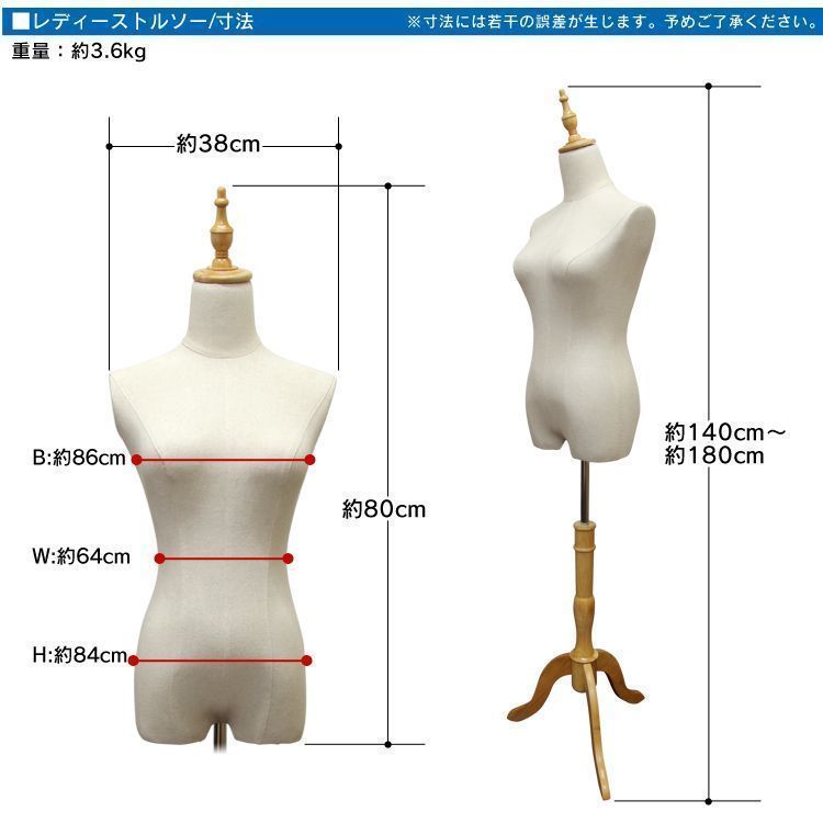 軽量 木製脚