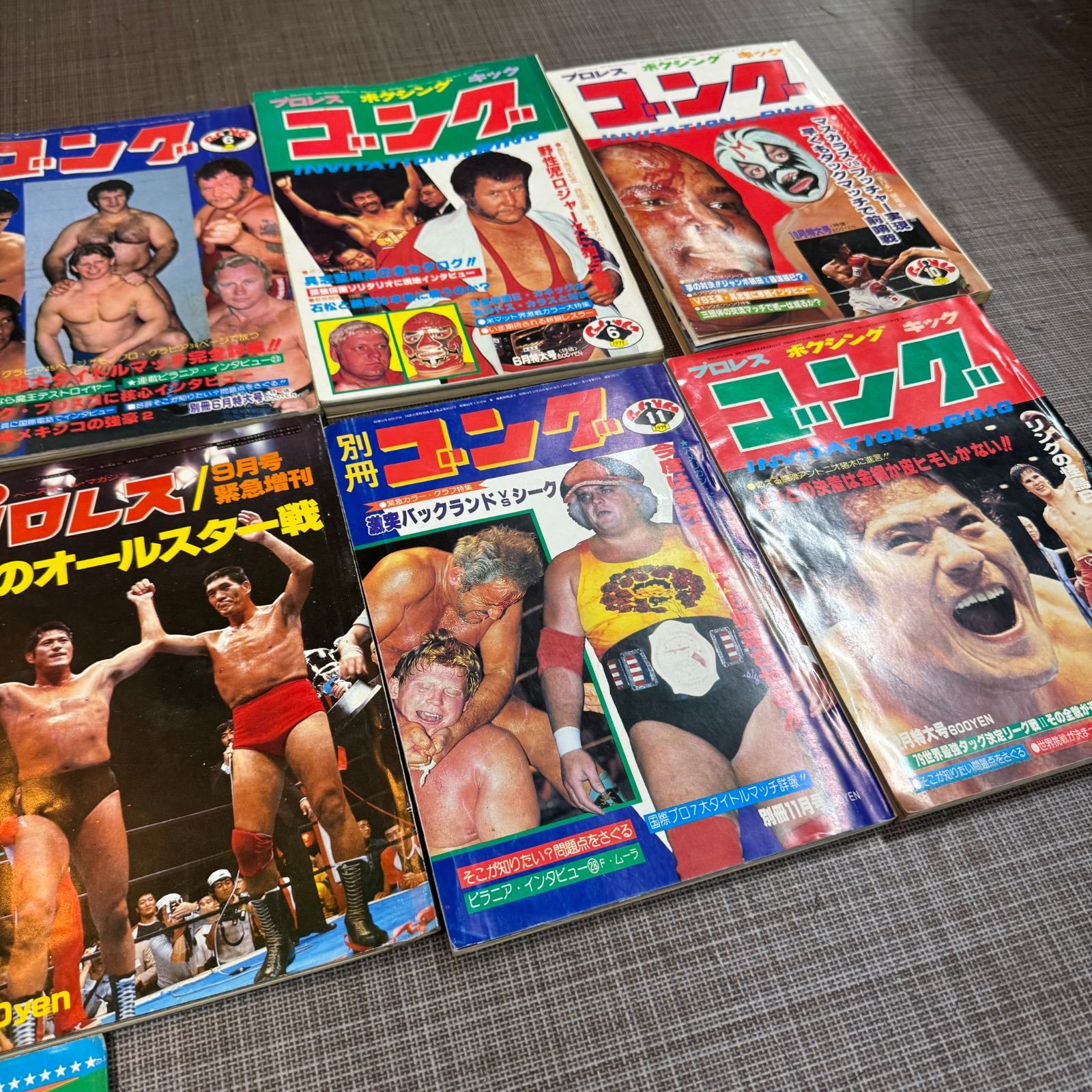 別冊ゴング　３冊と増刊号１冊セット 別冊ゴング 3冊と増刊号1冊セット 別冊ゴング 3冊と増刊号1冊