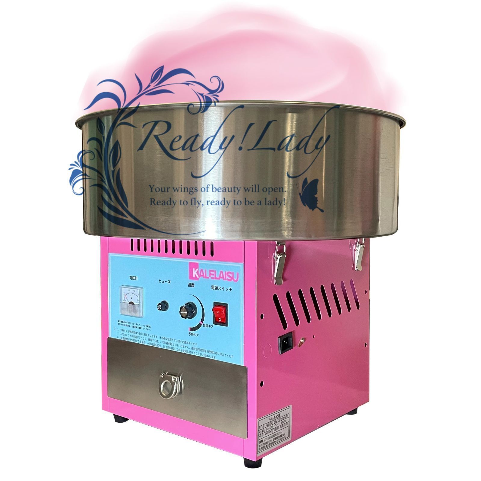 わたあめ機 綿菓子製造機 1000W 温度調整ボタン ステンレス鋼 わたがし