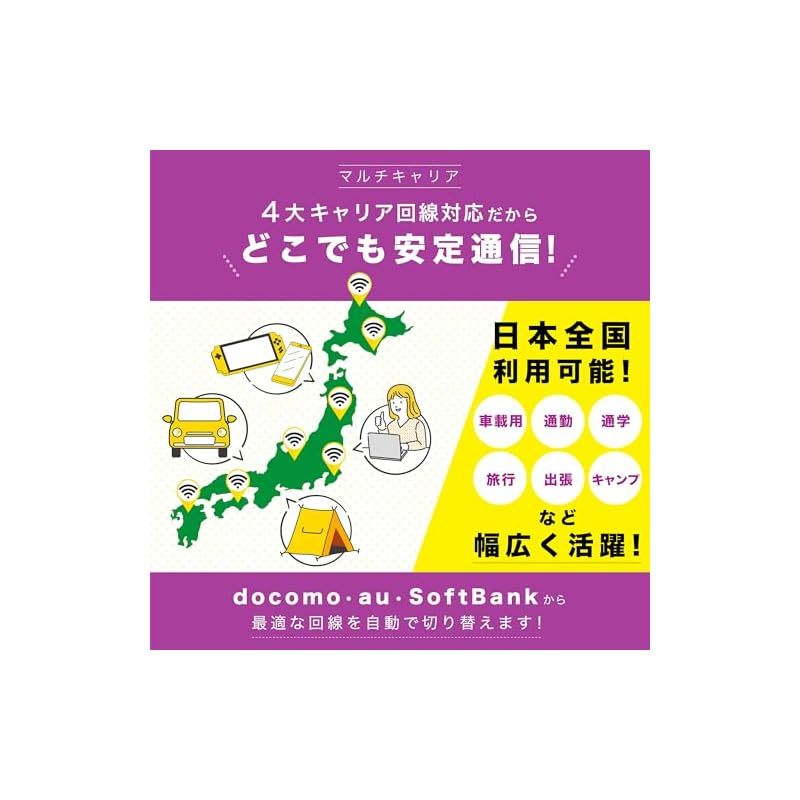 w|wifi ウィズワイファイ モバイル ポケット WiFi ルーター 100GB 即使用 契約＆返却不要 端末買い切り 月額費用なし 追加チャージ10GB～ 365日有効 マルチキャリア対応 キャンプ対応 車内搭載 M4-100GB CHRISTIANNAURATH_COM_BR