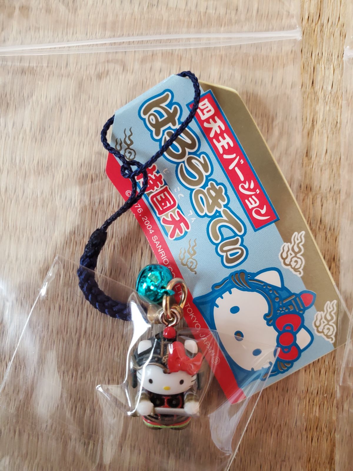 レア❣️未使用未開封！ご当地キティ番外編 四天王ビーズ根付け2004 4